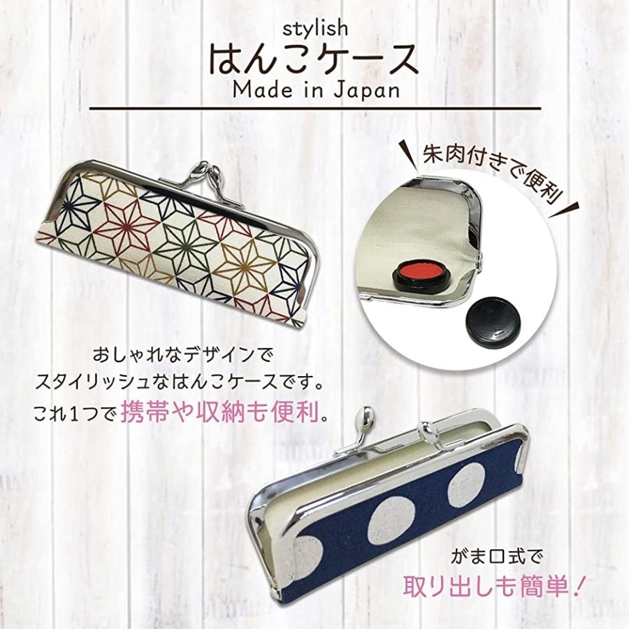 Poitto ポイット 日本製 はんこケース 印鑑ケース 朱肉付き ハンコ おしゃれ モダン キャンバス ブリティッシュグリーン 2b4w5op1yq スピード発送 ホリック 通販 Yahoo ショッピング