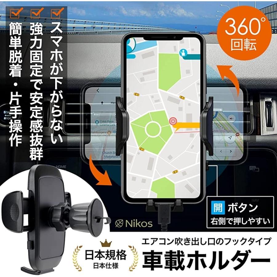 Yahoo ランキング1位入賞 スマホホルダー 車 スマホ車載ホルダー スマホスタンド フック式 車内便利グッズ 車中泊 Black スピード発送 ホリック Paypayモール店 通販 Paypayモール