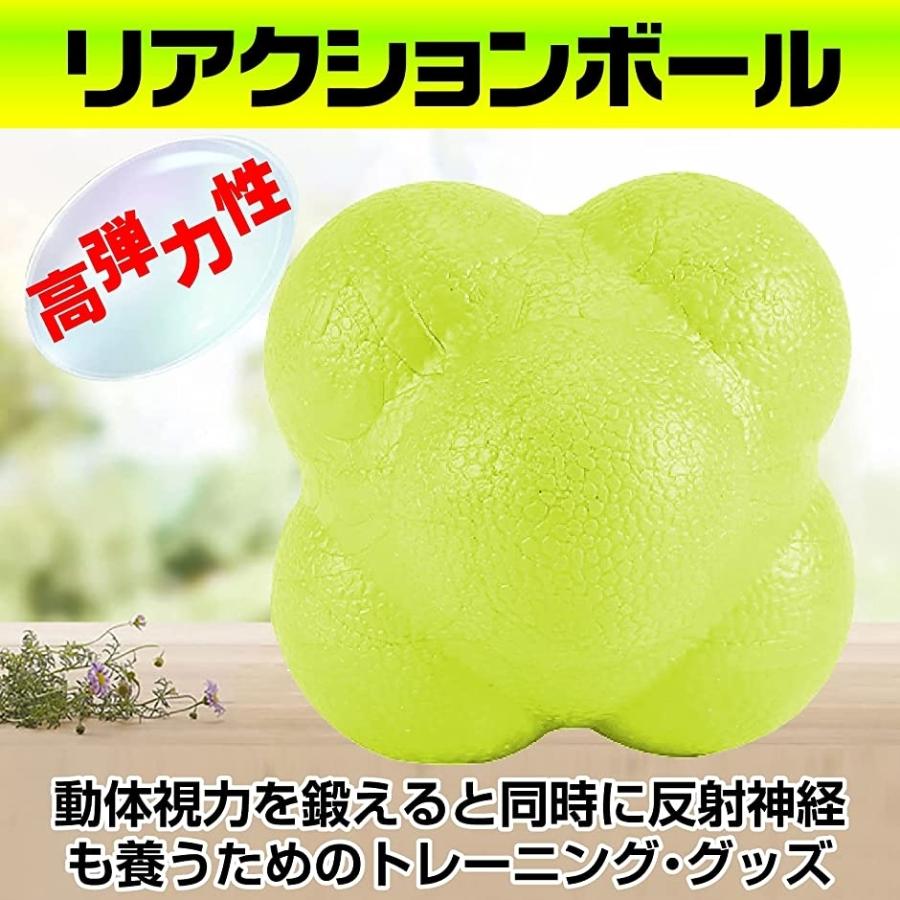 リアクション ボール 反射 オレンジ4個 反応 トレーニング 不規則 2 980円 視力 バウンド ヘキサゴン