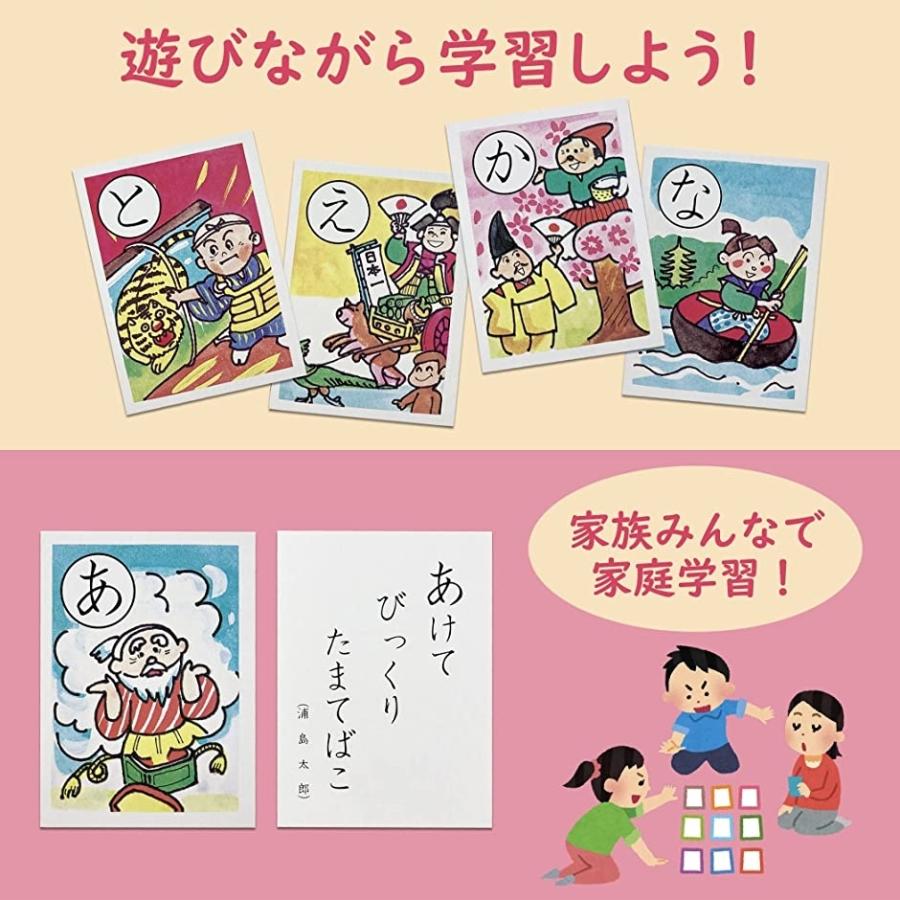 学べる 遊べる 日本昔話かるた 学習かるた おとぎ話 連想 ゲーム ひらがな イラスト 絵札 家庭学習 昔話かるた スピード発送 ホリック Paypayモール店 通販 Paypayモール