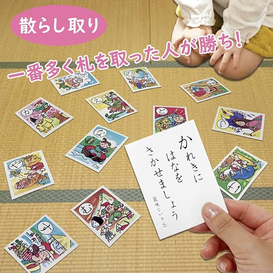 新作送料無料 学べる 遊べる 日本昔話かるた 学習かるた おとぎ話 連想 ゲーム ひらがな イラスト 絵札 家庭学習 昔話かるた Riosmauricio Com