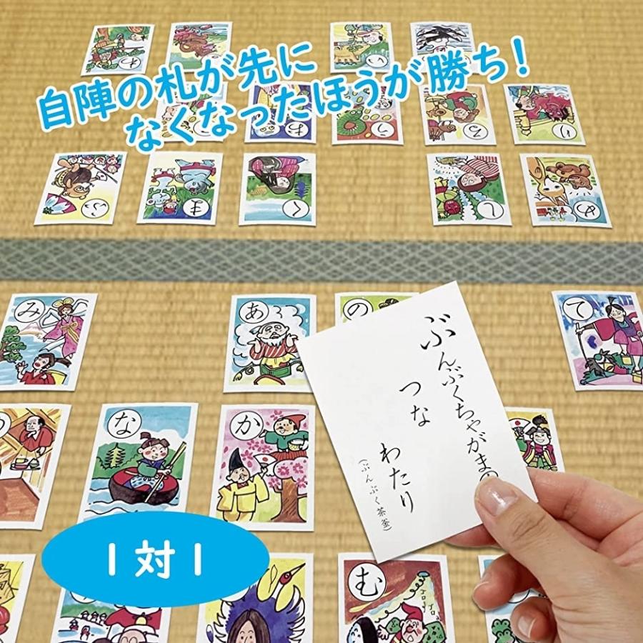 新作送料無料 学べる 遊べる 日本昔話かるた 学習かるた おとぎ話 連想 ゲーム ひらがな イラスト 絵札 家庭学習 昔話かるた Riosmauricio Com