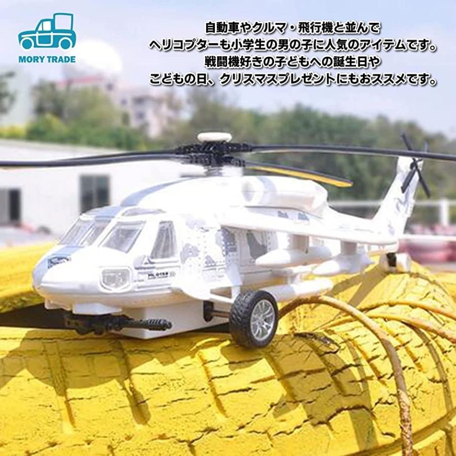 Morytrade ミリタリートラック 自動車 おもちゃ 4wd