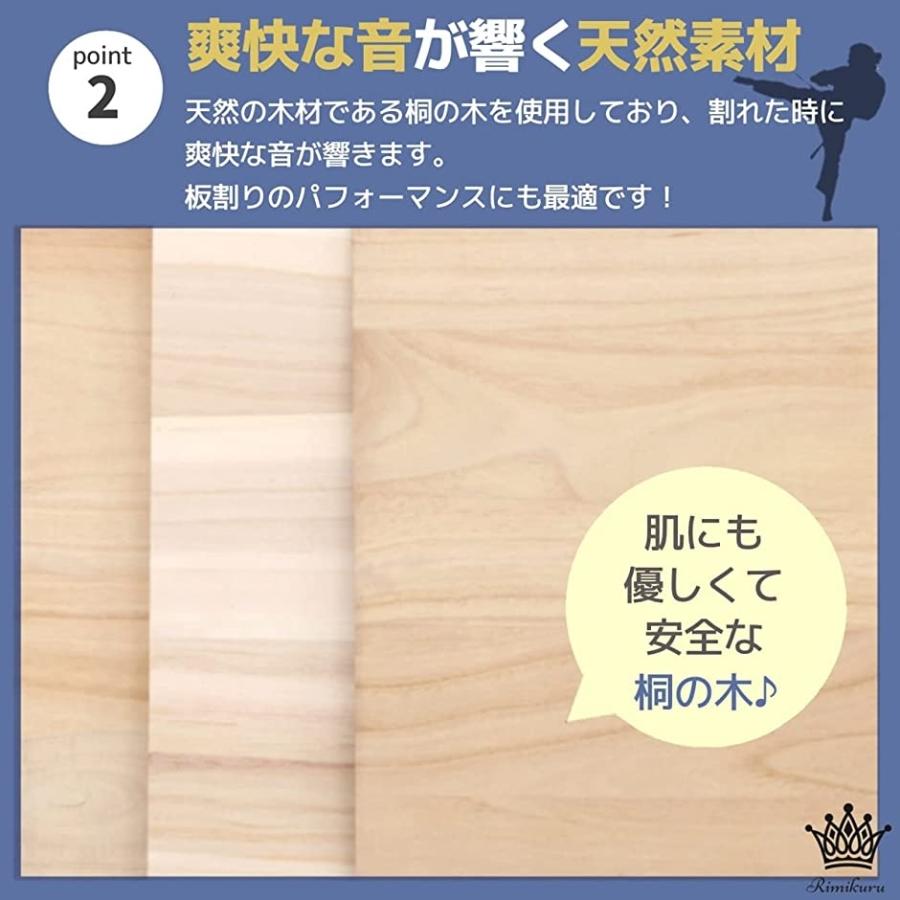 人気満点 空手 板割 板割り 割板 デモンストレーション 初心者 子ども 簡単 試割板 ストレス発散 桐 セット 厚さ12mm 30枚セット 超目玉
