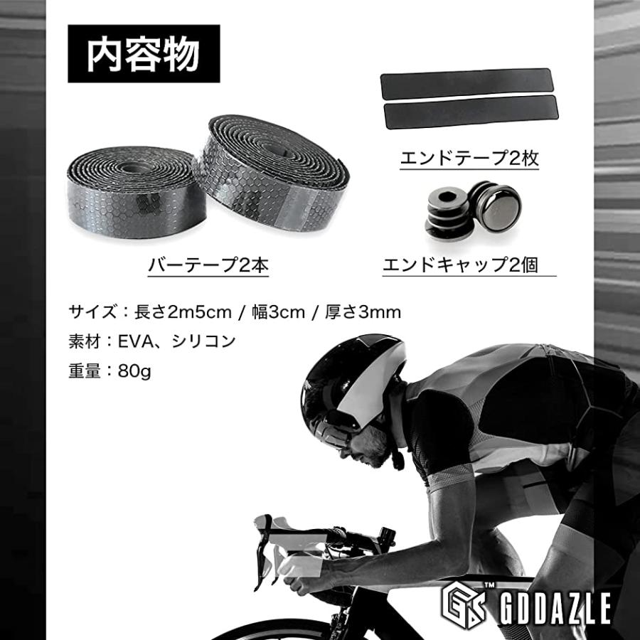 バーテープ ロードバイク Eva製 黒 自転車 グリップ ハンドル バーエンドキャップ ブラック フリー 2b4x1pwf9n スピード発送 ホリック 通販 ロードバイク バーテープ ブラック 黒 自転車 三輪車 ハンドル バー グリップ Watfordtyrescentre Co Uk