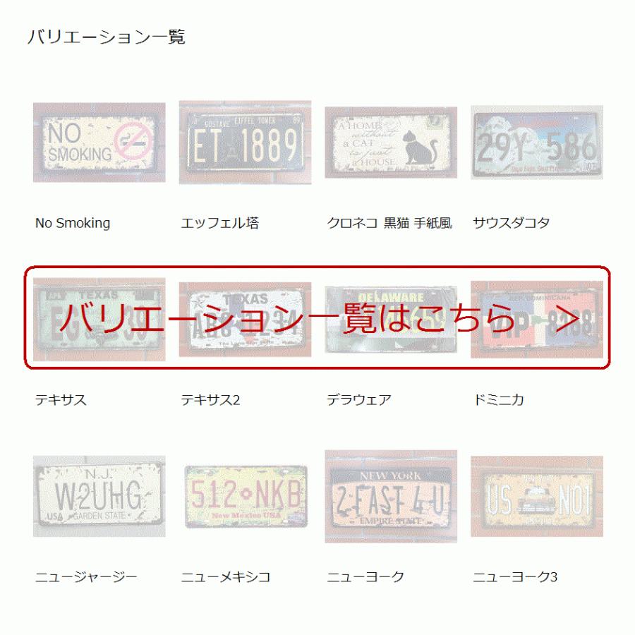 定番の中古商品 ナンバープレート風 アンティーク ブリキ レトロプレート エッフェル塔 kamejikan.com 定番の中古商品 ナンバープレート風 アンティーク ブリキ レトロプレート エッフェル塔 kamejikan.com