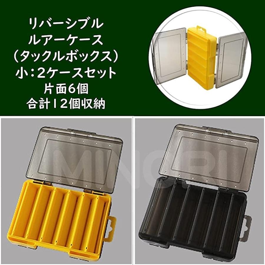 新作からsaleアイテム等お得な商品満載 リバーシブル ルアーケース 2個セット タックルボックス 釣具収納ボックス ワームケース 小 12個収納 2ケース Cisama Sc Gov Br