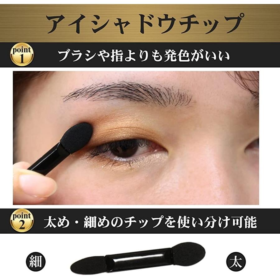アイシャドウチップ 使い捨て 50本入り スポンジチップ メイクアップ ダブル ブラック スピード発送 ホリック Paypayモール店 通販 Paypayモール