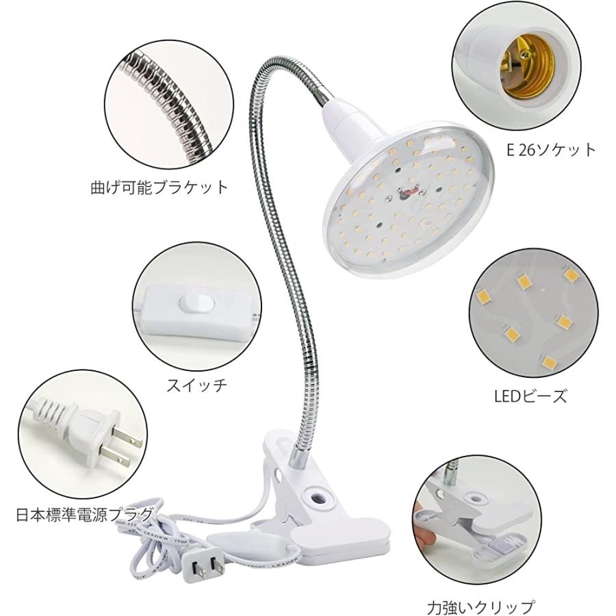植物育成ライト 植物育成用ledライト 20W E26電球水耕栽培ライトクリップ付き 多肉植物育成(ホワイト)|horikku|05