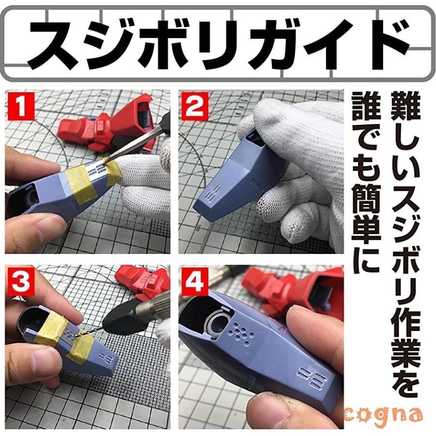 スジボリガイド 筋彫り エッチングガイド テンプレート 定規 プラモデル 模型 ガンプラ ディテール Aj タイプd スピード発送 ホリック Paypayモール店 通販 Paypayモール