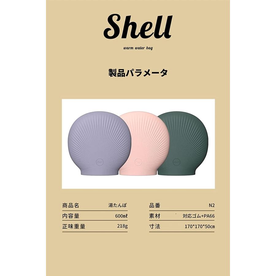 57 Off Shell 湯たんぽ 防寒製品 防災用品 バッテリーなし 電子レンジ対応 Mdm グリーン Sooperchef Pk