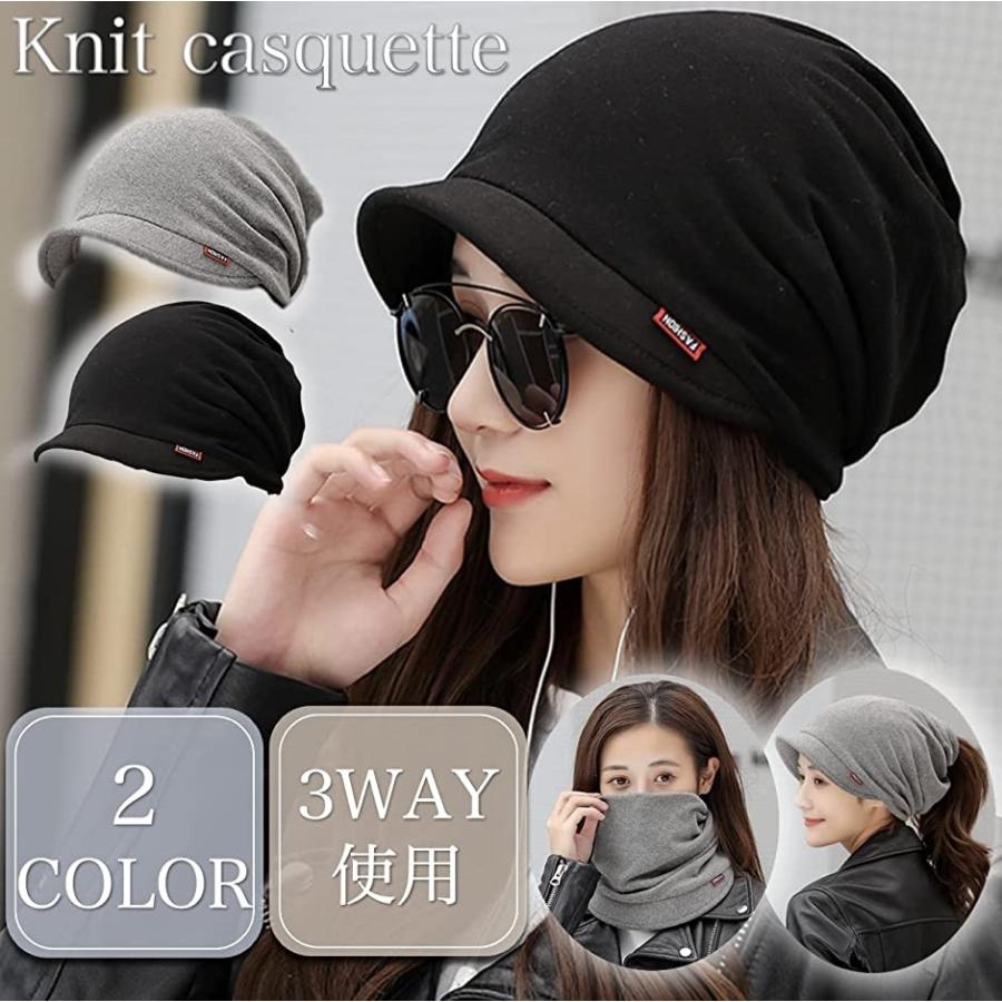 当店一番人気 フリフラレディース ニット帽 キャスケット キャップ ネックウォーマー グレー Free Size Materialworldblog Com