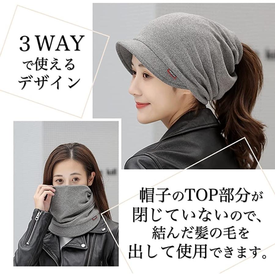 当店一番人気 フリフラレディース ニット帽 キャスケット キャップ ネックウォーマー グレー Free Size Materialworldblog Com