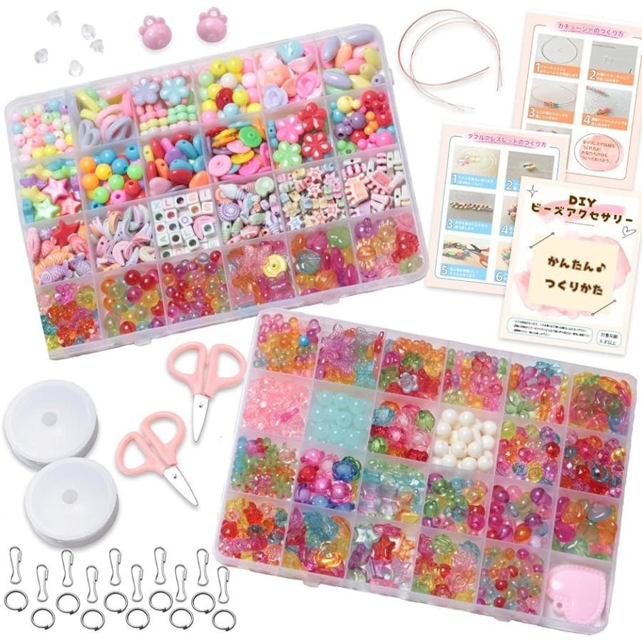 ビーズ アクセサリー おもちゃ ビーズキット 480円 肌触りがいい ビーズアクセサリー 2 D ミックス