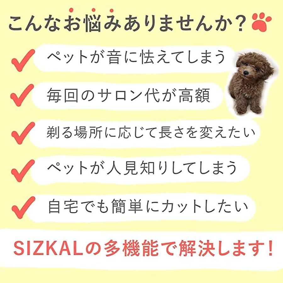 非常に ジャンクション 継承 犬 トリミング 自宅 音 退化する 拡張