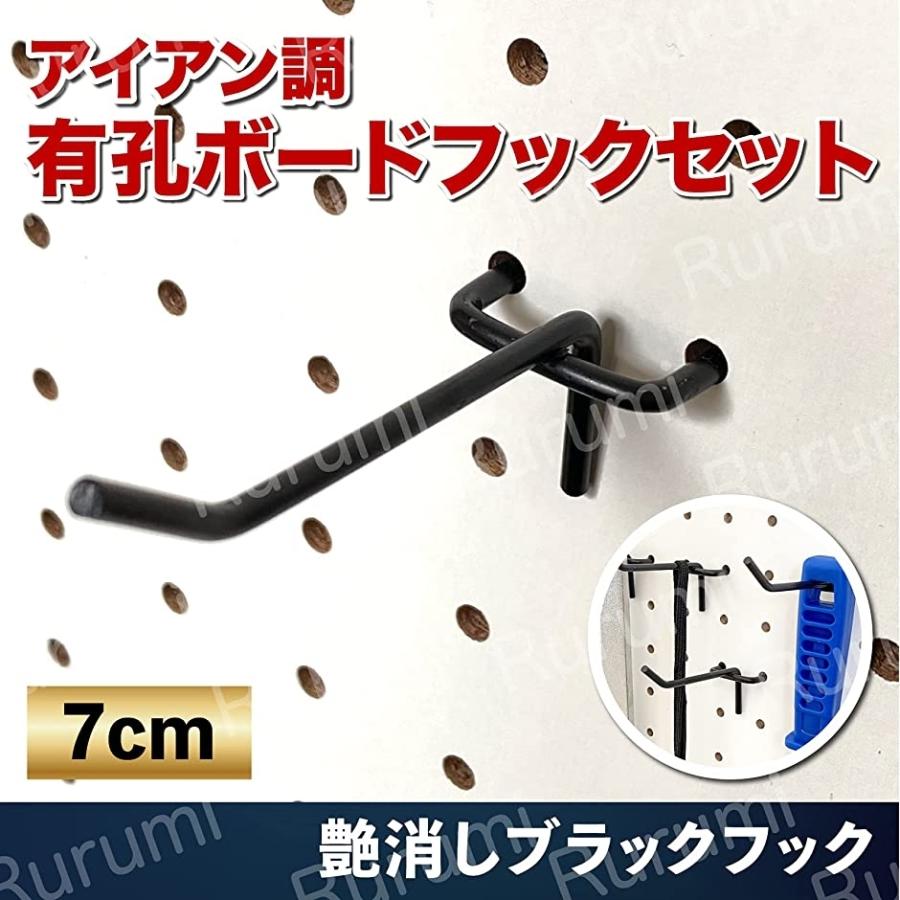 アイアン調 7cm 有孔ボード フック セット T型 厚さ 5.5mm 対応 穴 ピッチ 25mm 20本(20本 セット) :2B4YJTQ5NV:スピード発送 ホリック - 通販 - Yahoo!ショッピング アイアン調 7cm 有孔ボード フック セット T型 厚さ 5.5mm 対応 穴 ピッチ 25mm 20本(20本 セット) :2B4YJTQ5NV:スピード発送 ホリック - 通販 - Yahoo!ショッピング