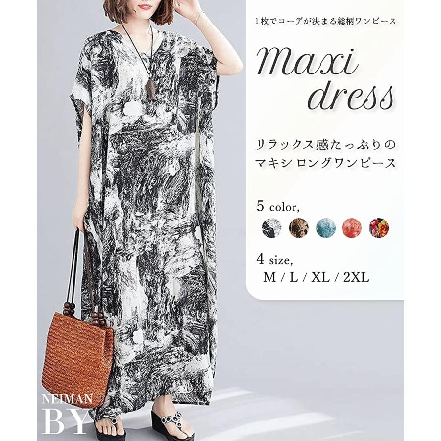 ポンチョ ワンピース 柄 エスニック タイダイ ペイント ｖネック マキシ レディース 柄ベージュ M 柄ベージュ M ホリック Paypayモール店 通販 Paypayモール