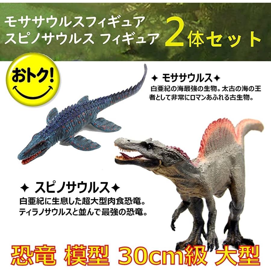 恐竜 おもちゃ 古代生物 フィギュア 肉食恐竜 海 人形 スピノサウルス モササウルス2体 ホリック Paypayモール店 通販 Paypayモール