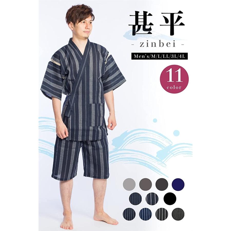 蔵 ワイズ ファクトリー メンズ 作務衣 半袖 しじら 無地 夏用 通年用 上下セット 柄b M 3 0円 Aynaelda Com