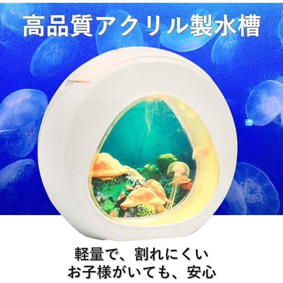 超激安在庫 人工 鑑賞 癒し ライト 人工クラゲ3匹 ホリック Paypayモール店 通販 Paypayモール クラゲ アクアリウム 小型 水槽 イルミネーション インテリア 卓上 大人気安い Vanderschooten Com