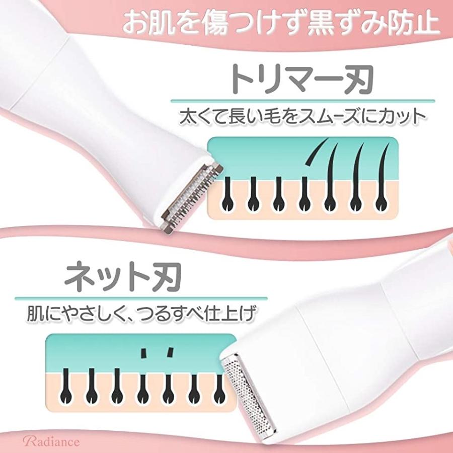 売れ筋介護用品も Vio専用シェーバー アンダーヘアー デリケートゾーン ムダ毛処理 女性 レディース ツルツル Vライントリマー ビキニラインケア ピンク Riosmauricio Com