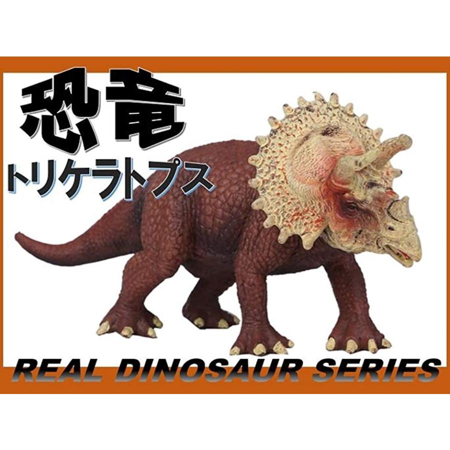 トリケラトプス 恐竜 イラスト リアル Joshimagesalk