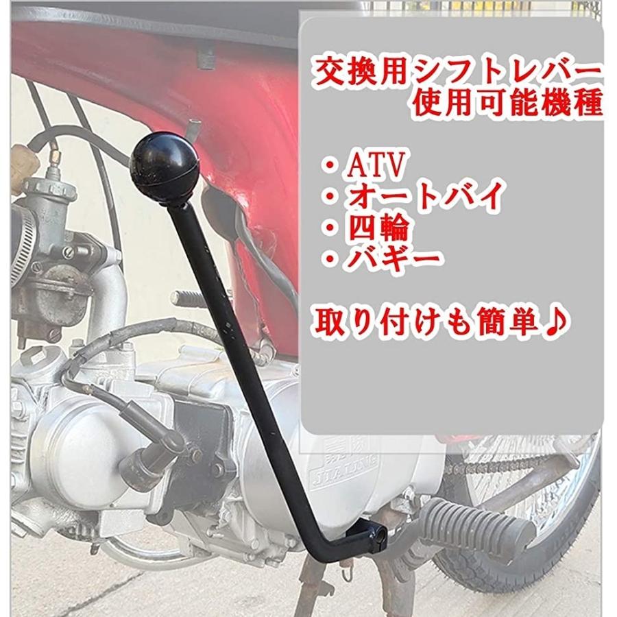 ジョッキーシフト レバー カブ スーパーカブatv アメリカン 四輪バギー ロッカークラッチ 黒40cm 黒40cm スピード発送 ホリック Paypayモール店 通販 Paypayモール