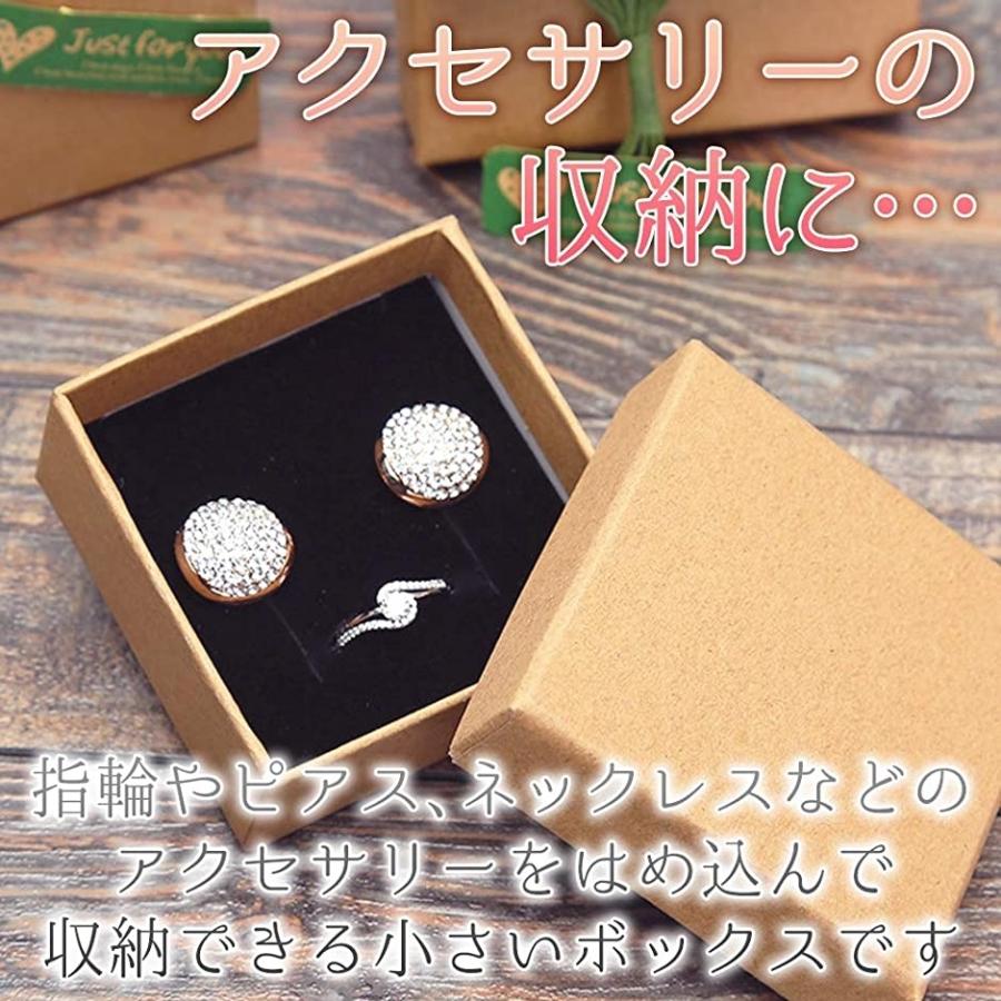 Ainetjp ギフトボックス ラッピング パッケージ 包装箱 贈り物 プレゼント ピアス 指輪 黒 7x7x3cm 36個セット ホリック Paypayモール店 通販 Paypayモール