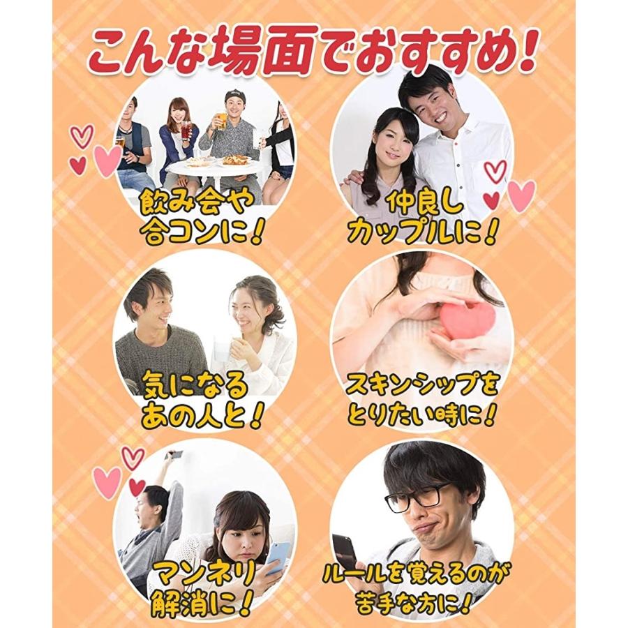 恋の神経衰弱ゲーム カードゲーム 2 4人で遊べ飲み会や合コンが盛り上がる カップルゲーム パーティゲーム 2b618d8vo5 ホリックワークショップ 通販 Yahoo ショッピング