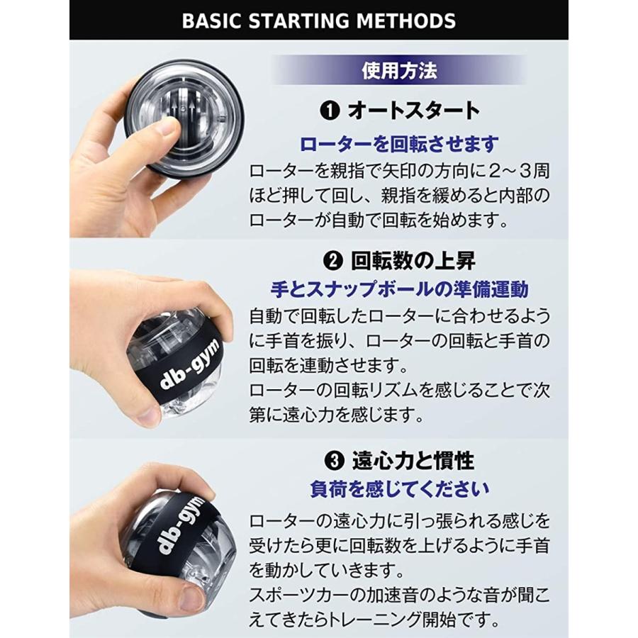 スナップボール ツイストボール オートスタート 手首 筋トレ 握力 鍛える トレーニング ジャイロ回転 筋トレ器具 2b61ldk4jk ホリックワークショップ 通販 Yahoo ショッピング