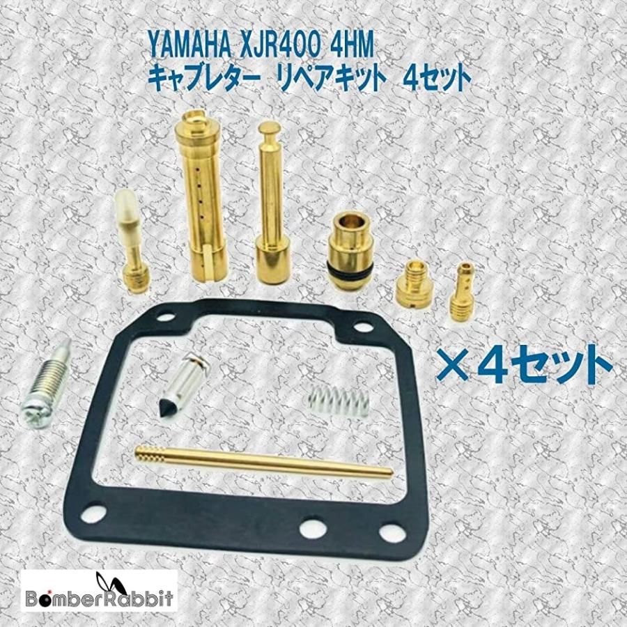 ヤマハ XJR400 93-96 4HM キャブ リペア キット 4セット MDM スピード発送 ホリック PayPayモール店 - 通販 - PayPayモール ヤマハ XJR400 93-96 4HM キャブ リペア キット 4セット MDM スピード発送 ホリック PayPayモール店 - 通販 - PayPayモール