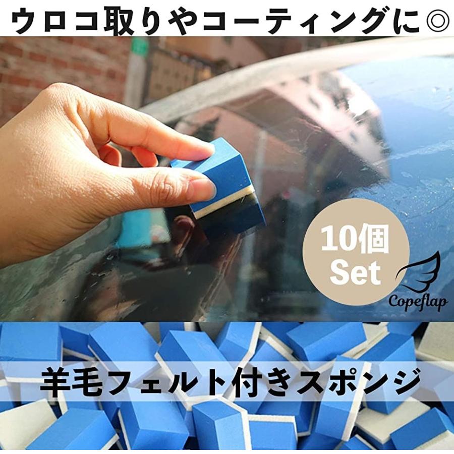 ウロコ取り スポンジ 10個セット コンパウンド 車 窓 ガラス コーティング 油膜取り 油膜とり ブルー M ブルー M ホリック Paypayモール店 通販 Paypayモール
