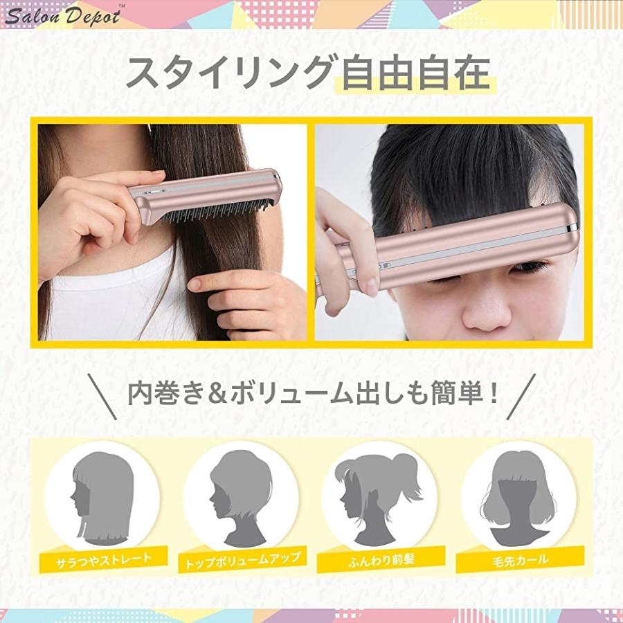 Salon Depot ヘアアイロン ブラシ型 コードレス ストレート ヒートブラシ 2way カール ミニ Usb充電式 ゴールド ホリック Paypayモール店 通販 Paypayモール