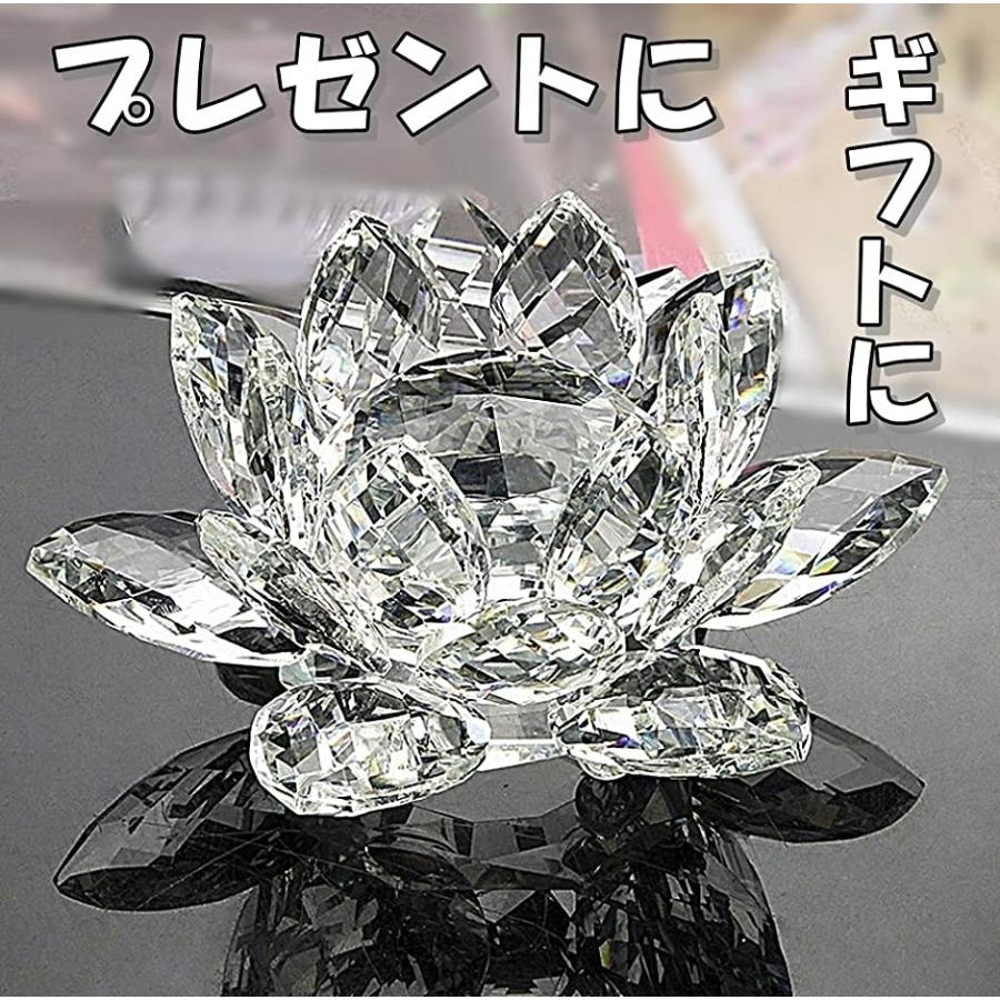クリスタルガラス 水晶玉 蓮の花 ロータス サンキャッチャー 風水 インテリア プリズム 仏壇 仏具 オブジェ(黄色, 14cm) :2B61XL6GYU:スピード発送 ホリック - 通販 - Yahoo!ショッピング クリスタルガラス 水晶玉 蓮の花 ロータス サンキャッチャー 風水 インテリア プリズム 仏壇 仏具 オブジェ(黄色, 14cm) :2B61XL6GYU:スピード発送 ホリック - 通販 - Yahoo!ショッピング