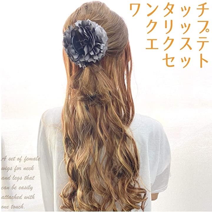 ワンタッチ エクステ セット ロング 50cm 襟足 メッシュ 襟足ウィッグ ヘアアレンジ ライトブラウン 50cm ホリック Paypayモール店 通販 Paypayモール