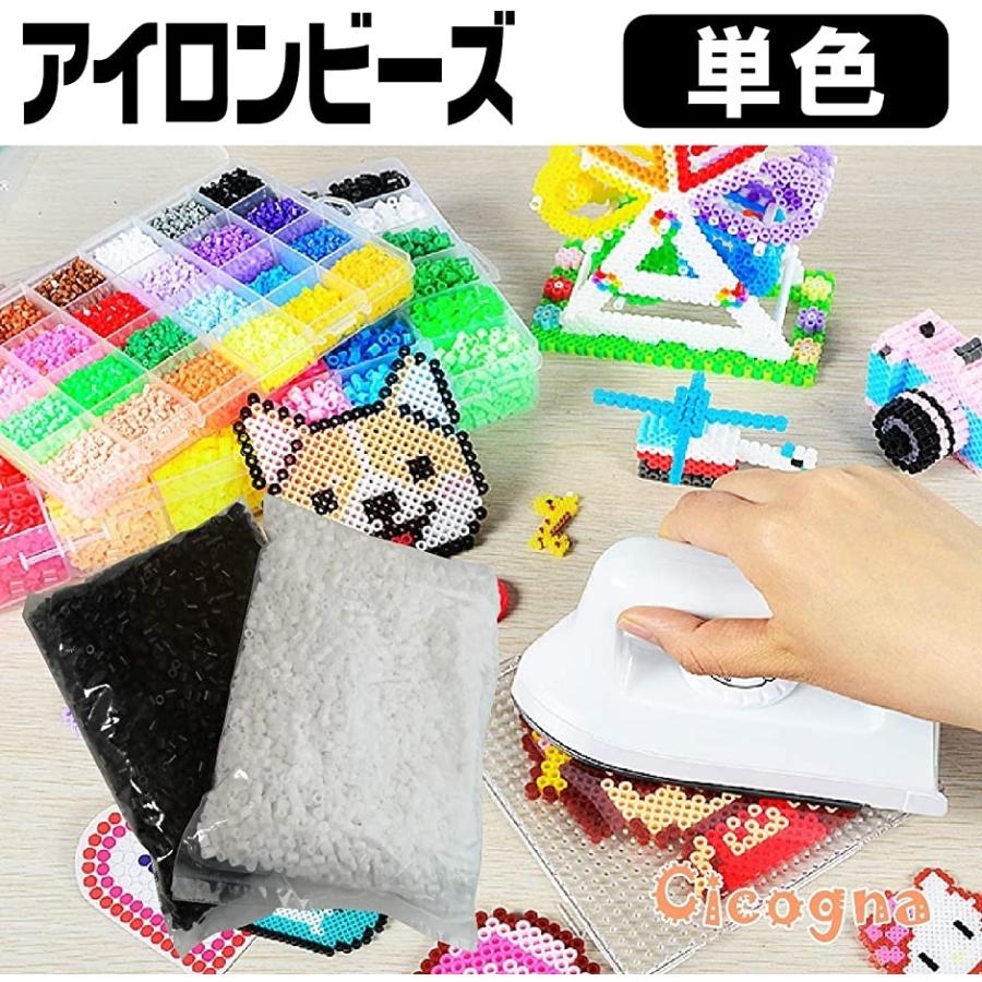 日本最級 Cicogna アイロンビーズ 単色 選べるカラー 5mm 単品 500g 約8000個 大容量 アイロン ビーズ 24 紫 パープル Glm Co Il