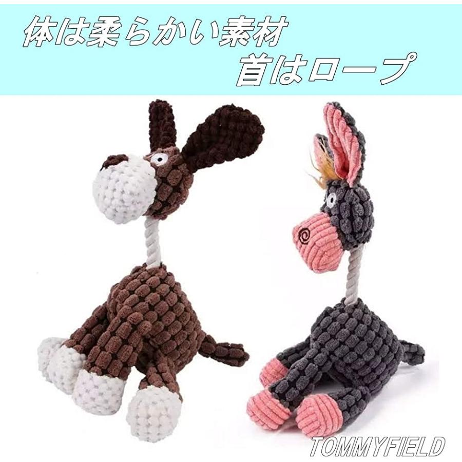 店 噛むおもちゃ ぬいぐるみ 犬 子犬 小型犬 大型犬 玩具 運動 運動不足 ストレス 解消 グレー Flyingjeep Jp