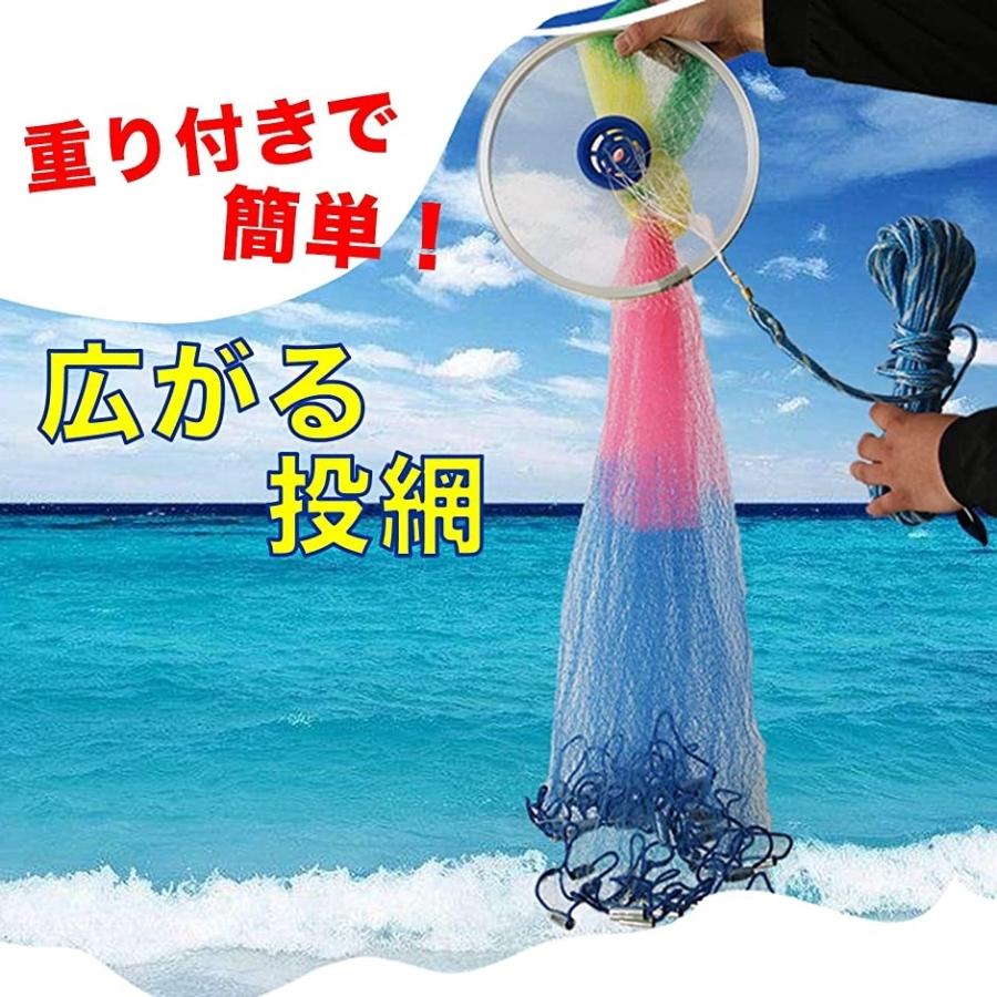 でより 魚捕り用 海 川 大漁 直径4 8m ホリック Paypayモール店 通販