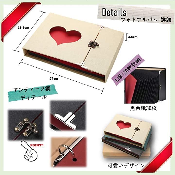 Diy 手作りアルバム ギフトボックス付 サプライズ スクラップ フォトアルバム フォトブック Mdm 扉式 ハート型 ブラック ホリック Paypayモール店 通販 Paypayモール