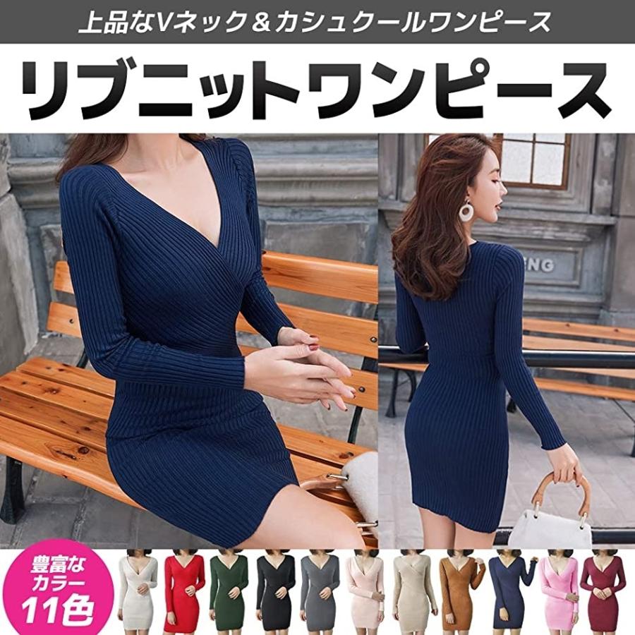 ニット セーター レディース Vネック ワンピース 胸元 セクシー 長袖 リブ カシュクール ブラウン Free Size ホリック Paypayモール店 通販 Paypayモール