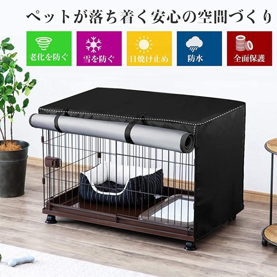 ペットサークルカバー ケージカバー 日本メーカー新品 犬猫用 防音 虫よけ 風よけ 雨よけ 雪よけ 1cmx60cm ブラック 日よけ Xl