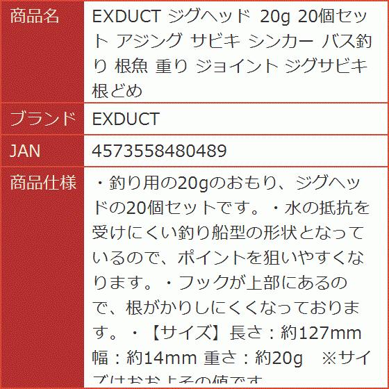 予約中 ジグヘッド g 個セット アジング サビキ シンカー バス釣り 根魚 重り ジョイント ジグサビキ 根どめ2 680円 Aynaelda Com