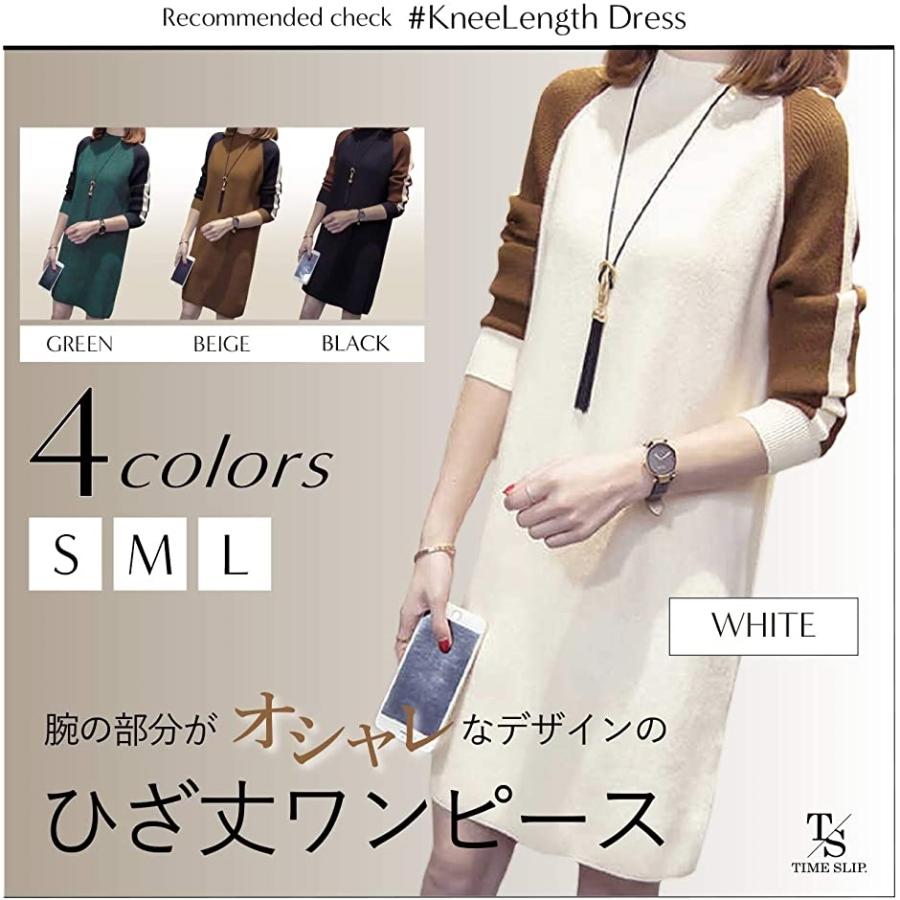 タイムスリップ レディース ひざ 丈 スウェット ワンピース 無地 切り替え ボーダー ライン チュニック トップス ブラウン S ホリック Paypayモール店 通販 Paypayモール