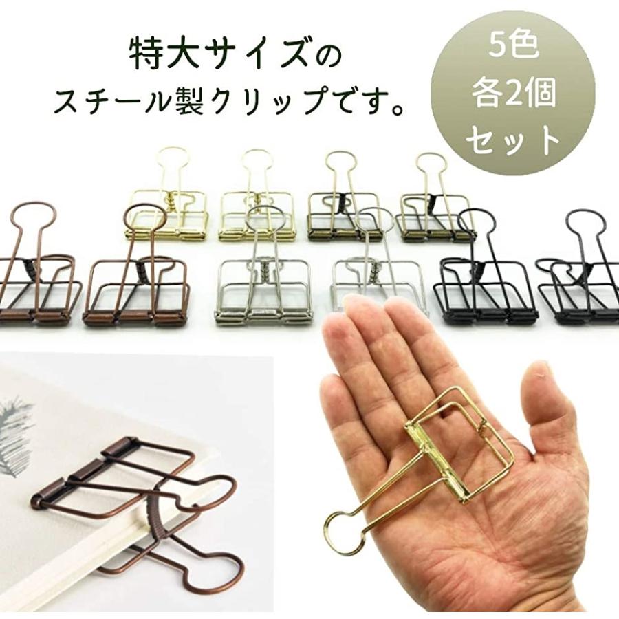 超特大 特大クリップ ポスター用 フレーム 不要 ダブルクリップ リーンクリップ 写真クリップ 5色を各2個 計10個 スピード発送 ホリック Paypayモール店 通販 Paypayモール