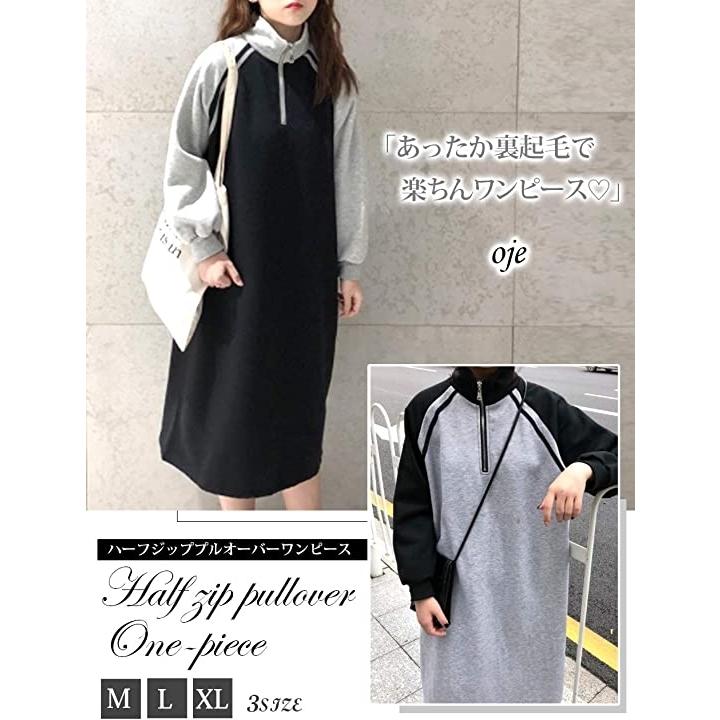 冬服 冬物 ふゆ ゆったり ワンピース カワイイ 可愛い グレー L 2b63nx0dc0 ホリックワークショップ 通販 Yahoo ショッピング