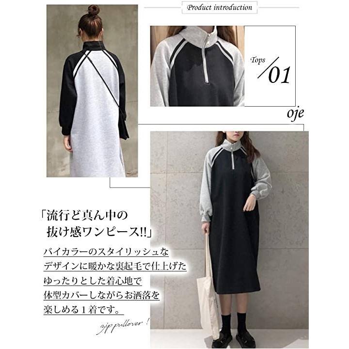 冬服 冬物 ふゆ ゆったり ワンピース カワイイ 可愛い グレー L 2b63nx0dc0 ホリックワークショップ 通販 Yahoo ショッピング