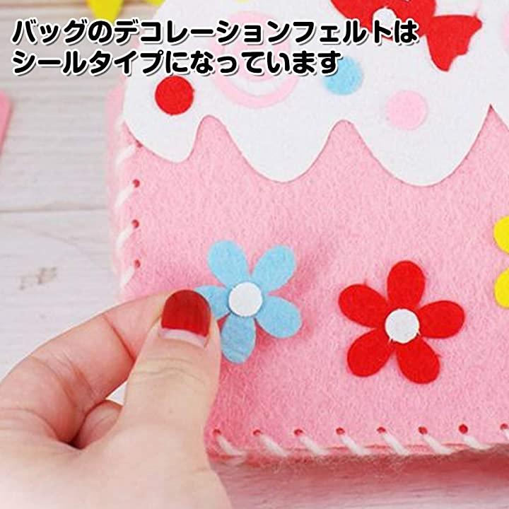 Mikopa メイキングトイ 手作りバック 裁縫 フェルト 簡単 親子で楽しむ ガイド穴 初心者 こども バッグ 2b63wlxlyh ホリックワークショップ 通販 Yahoo ショッピング