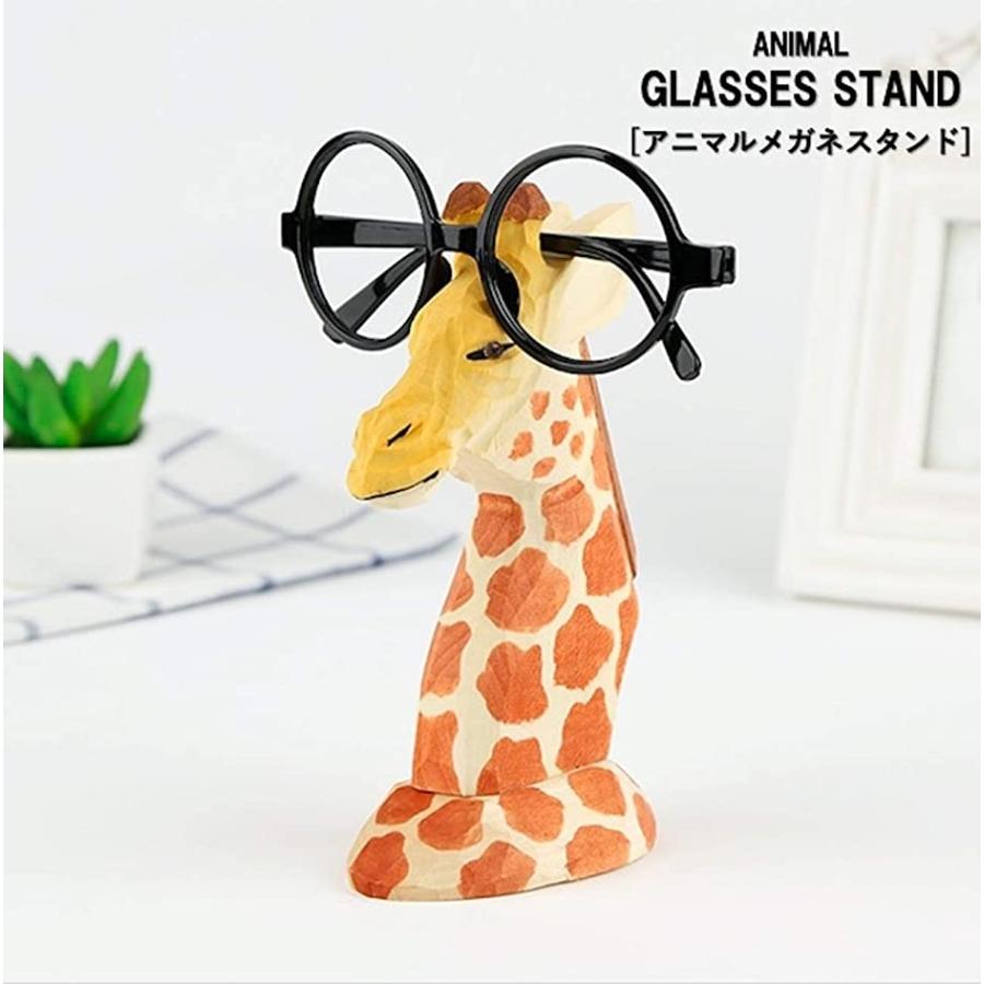 メガネスタンド アニマル 木製 かわいい おしゃれ メガネ立て 眼鏡置き 収納 ハンドメイド 動物 キリン 縦17cm X 横７cm スピード発送 ホリック Paypayモール店 通販 Paypayモール