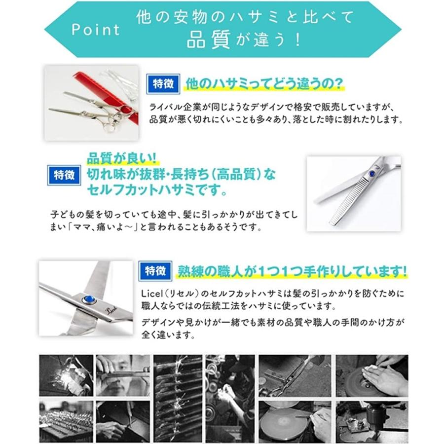 散髪 ヘアカット 激安卸販売新品 ハサミ シザー 左右 プロ 初心者 美容師 家族 すきバサミ こども 子ども スキばさみ 子供 セルフカット