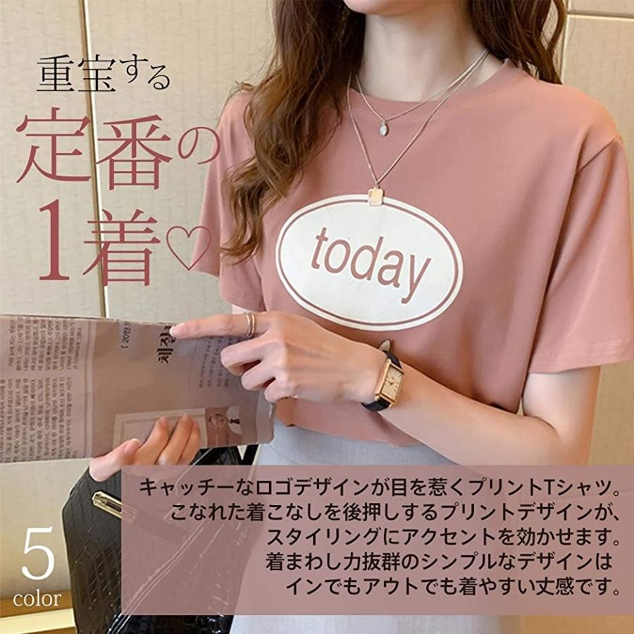 Tシャツ Tシャツ半袖 Tシャツ大きいサイズ Tシャツ可愛い Tシャツ春 Tシャツ夏 韓国風tシャツ ロゴtシャツ 通勤 ブルー L スピード発送 ホリック Paypayモール店 通販 Paypayモール